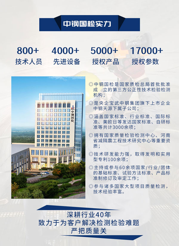 狗万检测实力