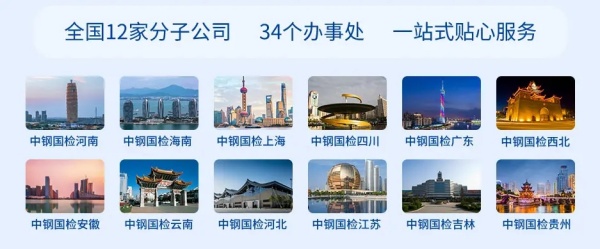 狗万分子公司及办事处
